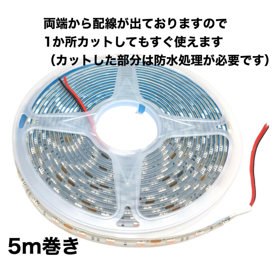 24V LEDテープライト 白 赤 青 緑 燈 桃紫 モール 防水 正面発光