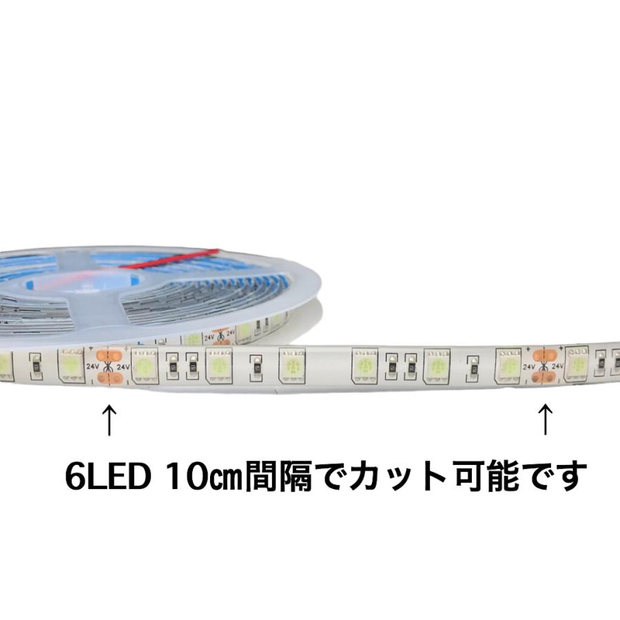24V LEDテープライト 白 赤 青 緑 燈 桃紫 モール 防水 正面発光