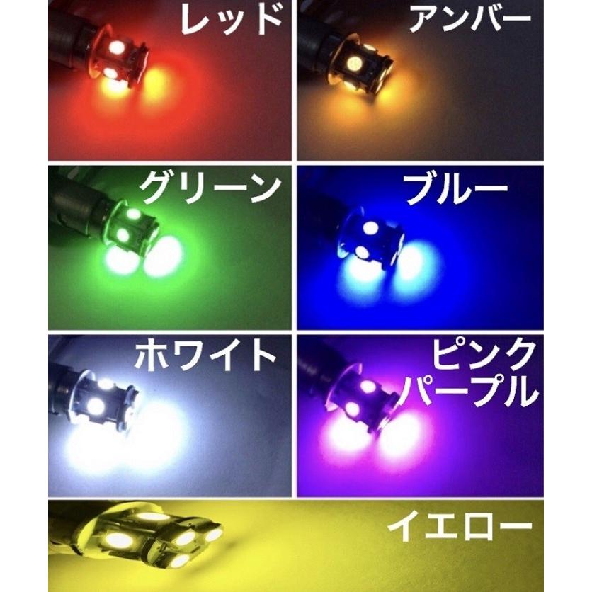 24V LED サイドマーカー S25 ba15s シングル球 8連 10個セット 白 赤 青 橙 緑 桃 紫 黄色 電球色 ピン角180° バス トラック ダンプ 船舶 重機｜saburoudo｜09