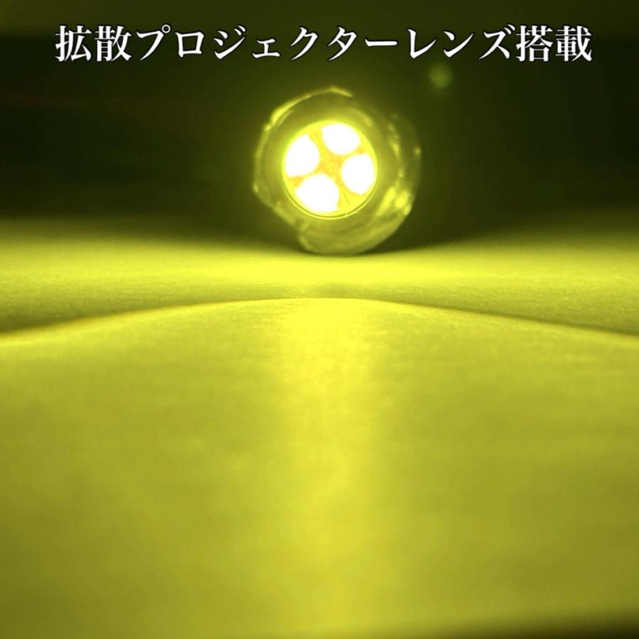 T10 LED イエロー 黄色 ポジション バルブ 3030smd プロジェクター