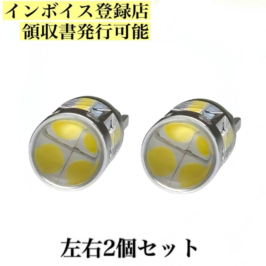 T10 LED イエロー 黄色 ポジション バルブ 3030smd プロジェクター