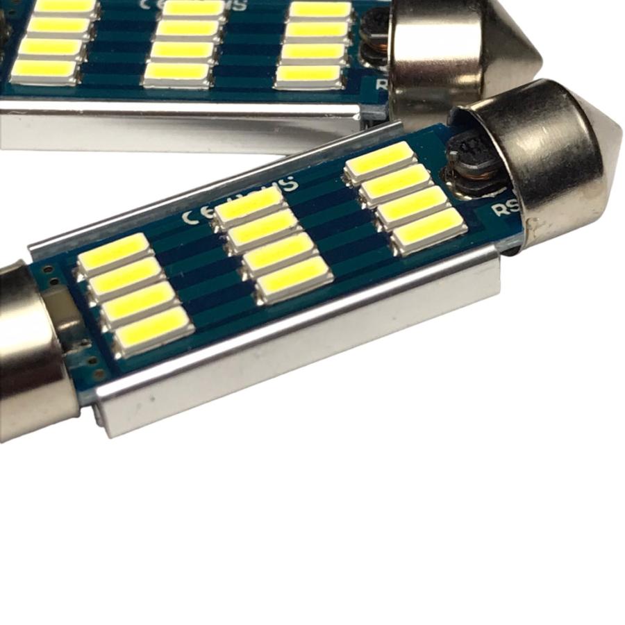 12V 24V LED ルームランプ ホワイト 6000k T10×41 T10×42 明るい