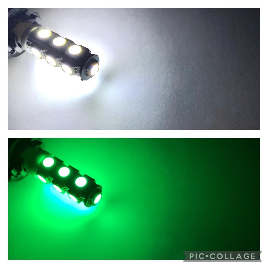 24V LED T10 ポジションランプ 交換球 5050smd 13連 2個セット
