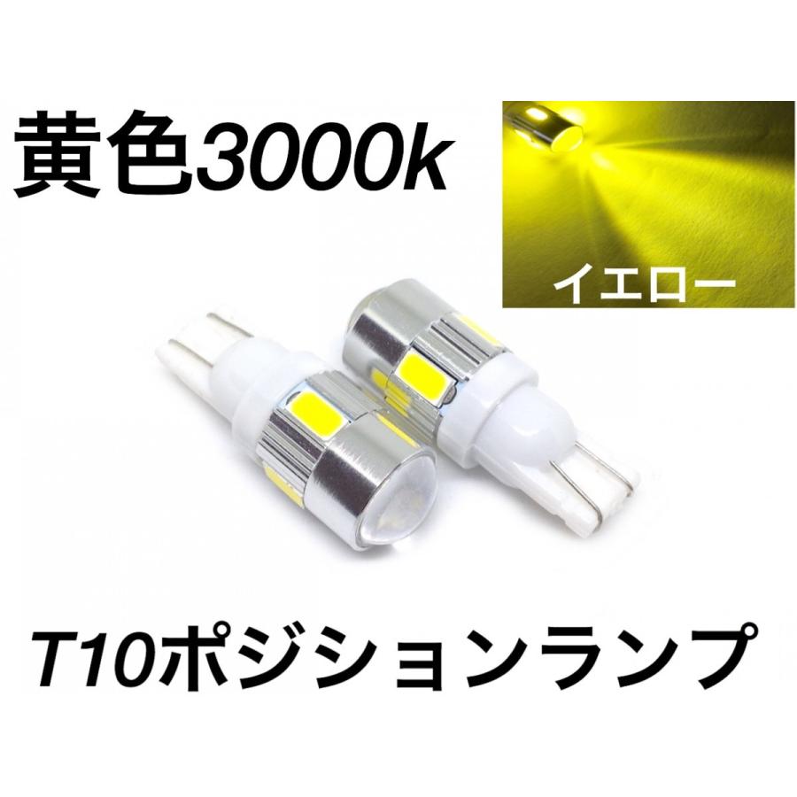 レモンイエロー 楽天市場】【 お得クーポン配布中 】ハイエース フォグランプ