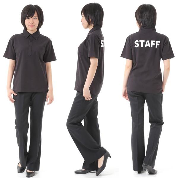 ポロシャツ スタッフポロシャツ メンズ レディース 半袖 Staff 黒 ブラック スタッフシャツ ビジネス ボタンダウン Uvカット 鹿の子 吸汗速乾 介護 ポケット付 Ap 030 Black サックシュミーズ 通販 Yahoo ショッピング