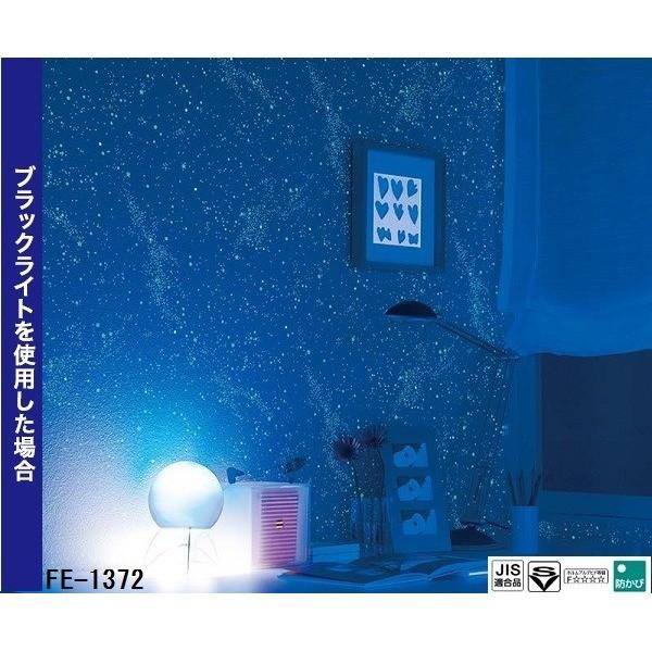高級感 光る壁紙 蓄光 のり無し壁紙 サンゲツ Fe 1372 92ｃｍ巾 50m巻 Ds サックシュミーズ 通販 Yahoo ショッピング お洒落 Mercurytechnologies Mn Com