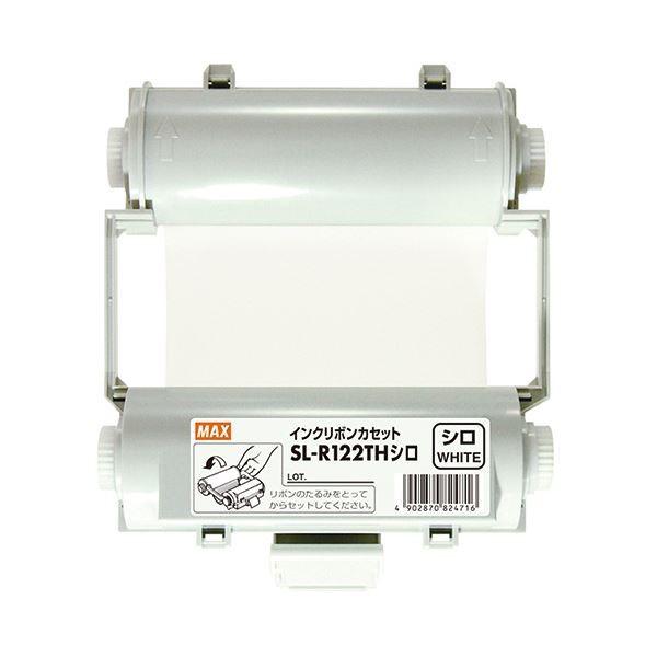 配送員設置送料無料 まとめ マックス ビーポップ 100タイプインクリボン 55m シロ Sl R122th 1個 3セット 最終値下げ Cepici Gouv Ci