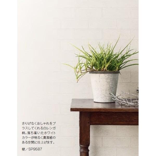 新しいブランド短納期 サンゲツ 30m巻 Ds 224ならショッピング ランキングや口コミも豊富なネット通販 更にお得なpaypay残高も スマホアプリも充実で毎日どこからでも気になる商品をその場でお求めいただけます Diy 工具 サックシュミーズの壁紙 のり無し