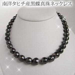 メール便不可 南洋タヒチ産黒蝶真珠ネックレス 南洋タヒチ産 黒蝶真珠 ネックレス レディースアクセサリー Legacyokc Com