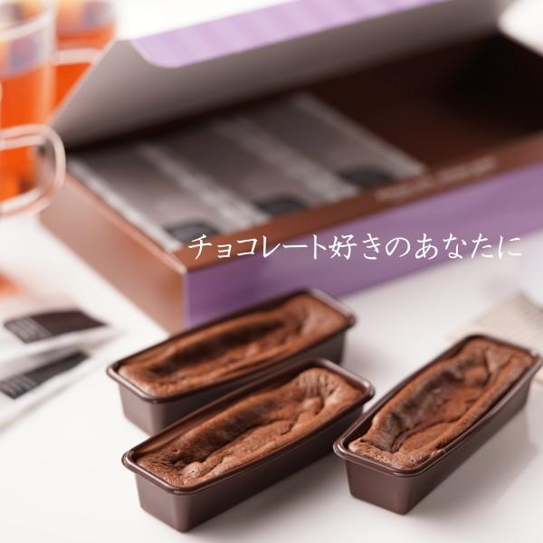 糖質制限 カップショコラ 3 ギフト 詰め合わせ チョコレート ココア  スイーツ デザート  ロカボ 低糖質 カップケーキ  ダイエット 置き換え お取り寄せ｜saccho｜02