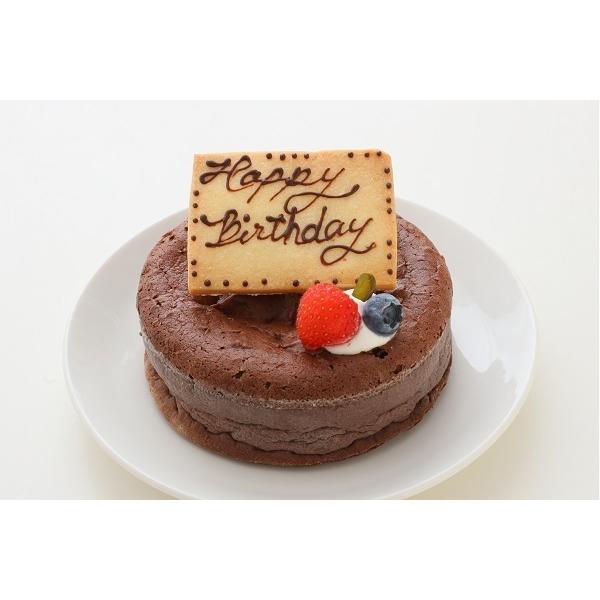 糖質制限 ガトーショコラ デコレーション チョコレート ココア お誕生日 スイーツ デザート おかし ロカボ 低糖質 ダイエット 置き換え お取り寄せ Dc Chocolat Sweetsローカボ 通販 Yahoo ショッピング