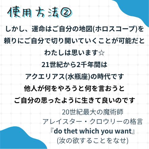 占星術 書籍セット　基礎編　未来予測編　ホロスコープリーディング編　おまけ KOJI式 人生の羅針盤】 ホロスコープ ホロスコープリーディング 古典