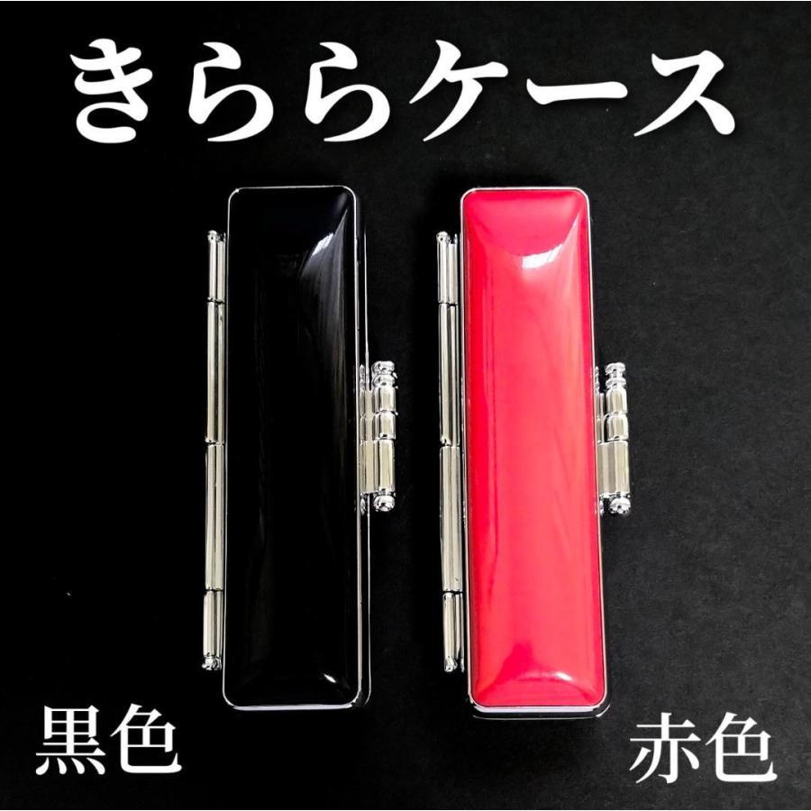 【姓名判断鑑定印鑑 黒水牛 3本セット A】10.5mm 13.5mm 15ｍｍ 吉相体 印鑑オーダー 開運 印鑑 姓名判断 良質 天然 実印 銀行印 通帳印 認印
