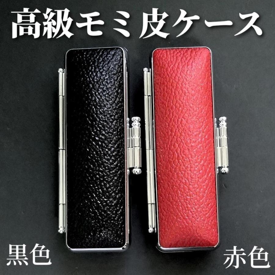 【姓名判断鑑定印鑑 黒水牛 3本セット A】10.5mm 13.5mm 15ｍｍ 吉相体 印鑑オーダー 開運 印鑑 姓名判断 良質 天然 実印 銀行印 通帳印 認印