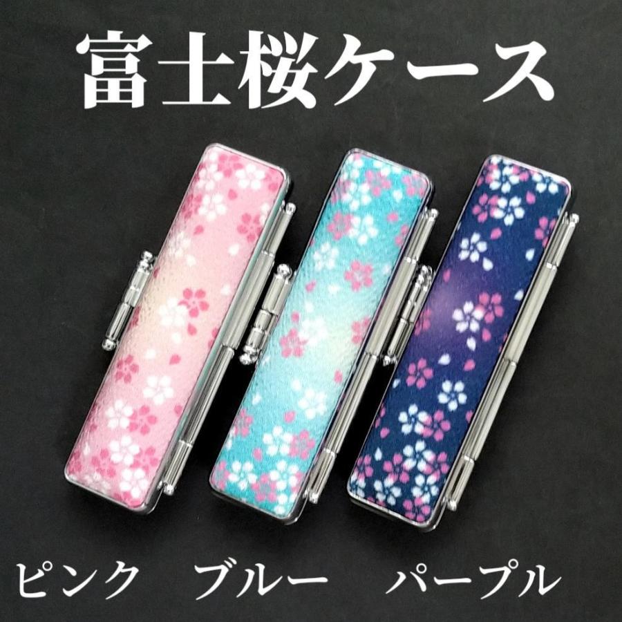 【姓名判断鑑定印鑑 黒水牛 蒔絵 富士と桜 2本セット】13.5mm 15mm 吉相体 印鑑オーダー 開運 印鑑 姓名判断 良質 実印 銀行印 通帳印 プレゼント 贈り物_4