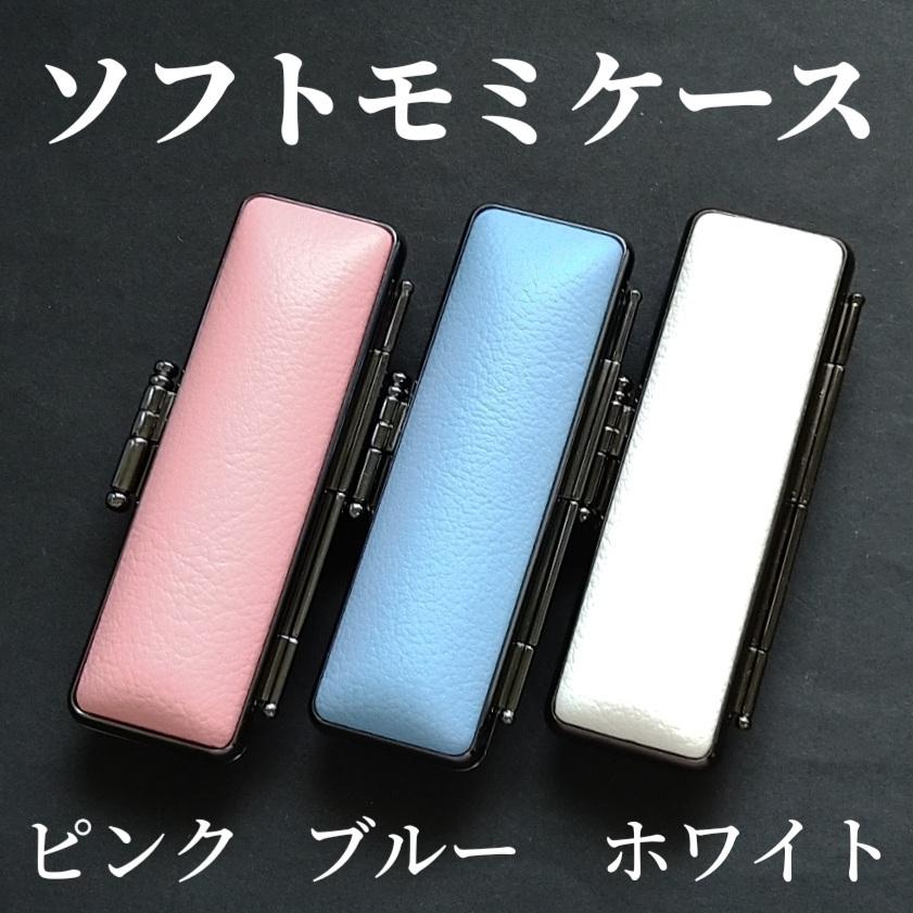 本つげ印鑑セット　13.5mm　印鑑ケース・印鑑箱・アタリ付(K18天然ダイヤ)_2