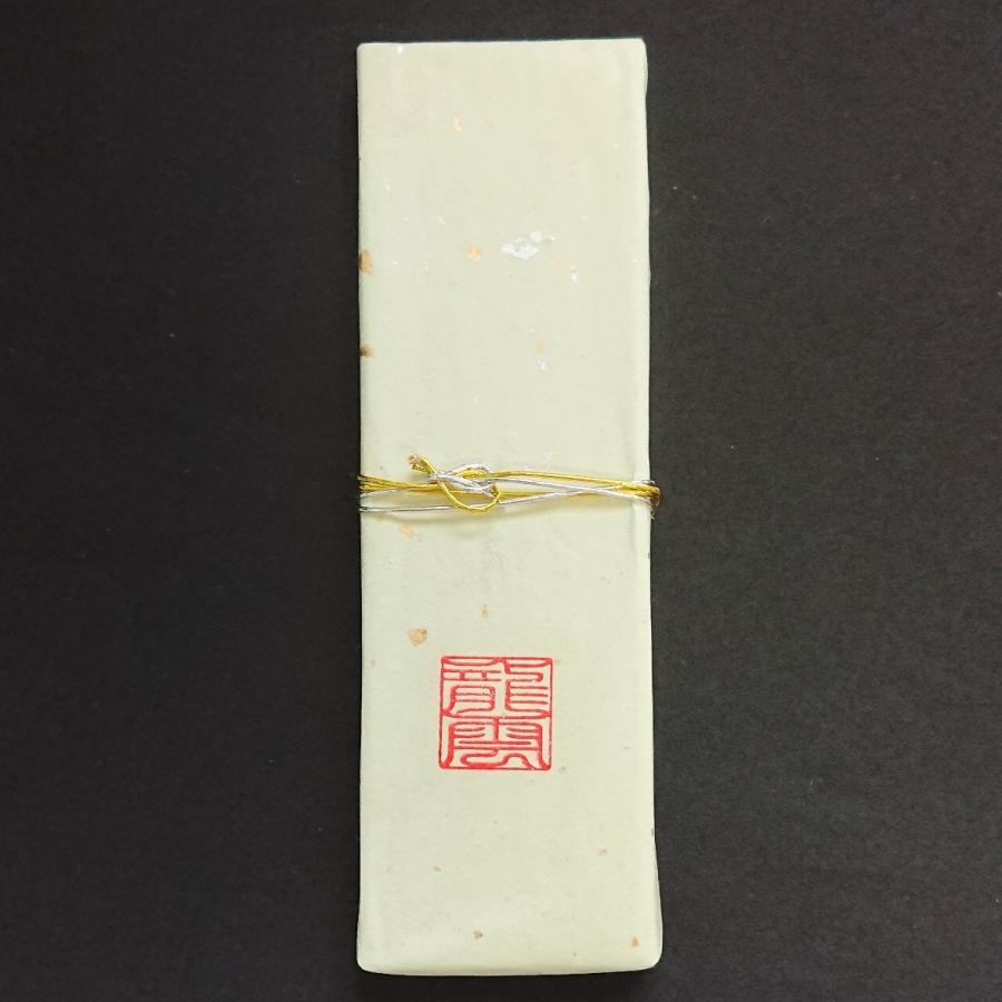 鎮宅霊符の商品一覧 通販 - Yahoo!ショッピング