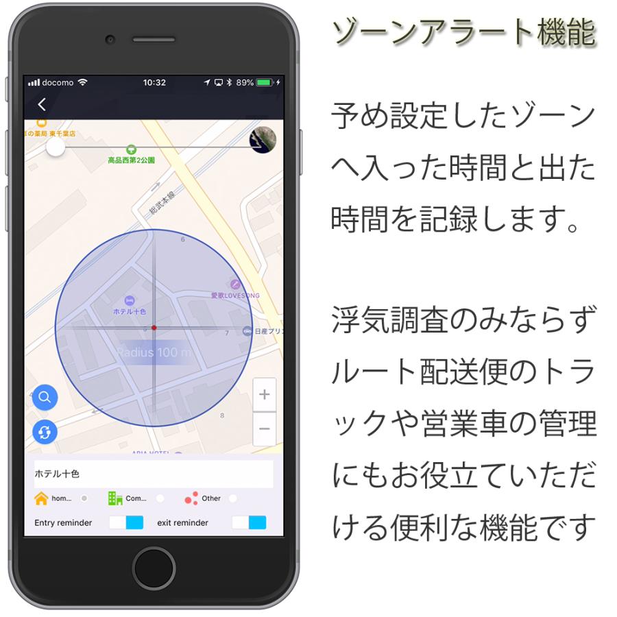 4g Gps 発信機 リアルタイム 小型 浮気調査 勤怠管理 車両取付 スマホアプリ ロガー 車載 Sim契約不要で30日間使い放題 返却不要 4gaset Sachiダイレクト 通販 Yahoo ショッピング
