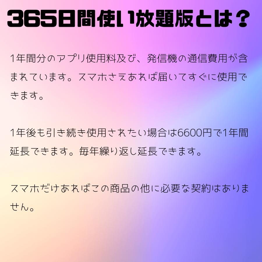 OBD2 OBDII 4G GPS 発信機 リアルタイム 小型 浮気調査 動態管理 車両