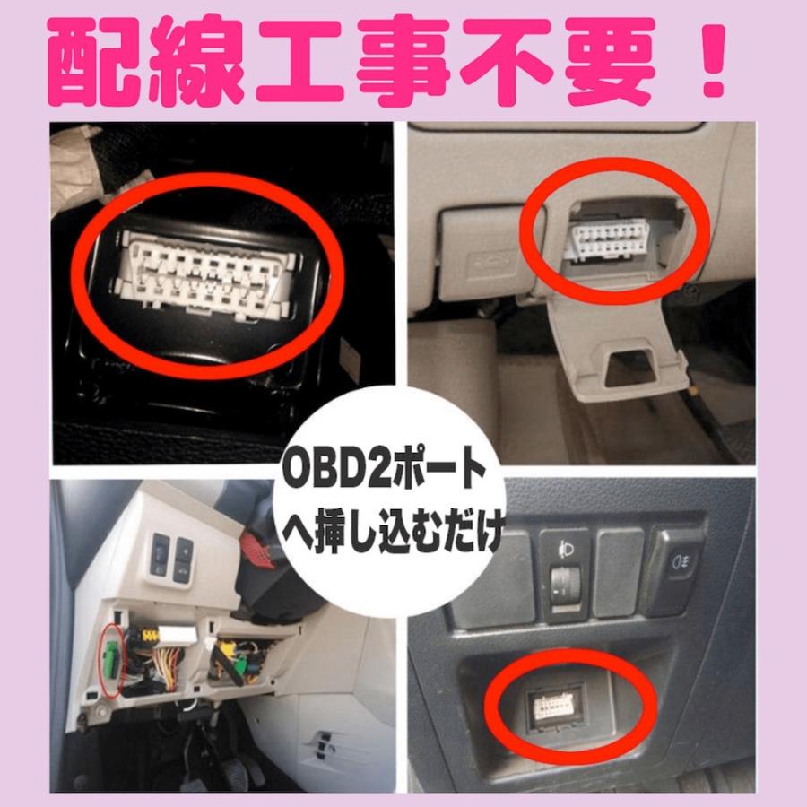 OBD2 OBDII 4G GPS 発信機 リアルタイム 小型 浮気調査 動態管理