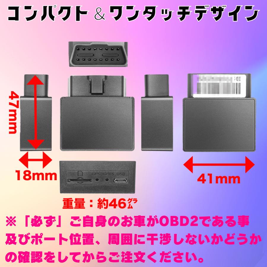 4G GPS発信機 sachi-direct_4gobd2tracker