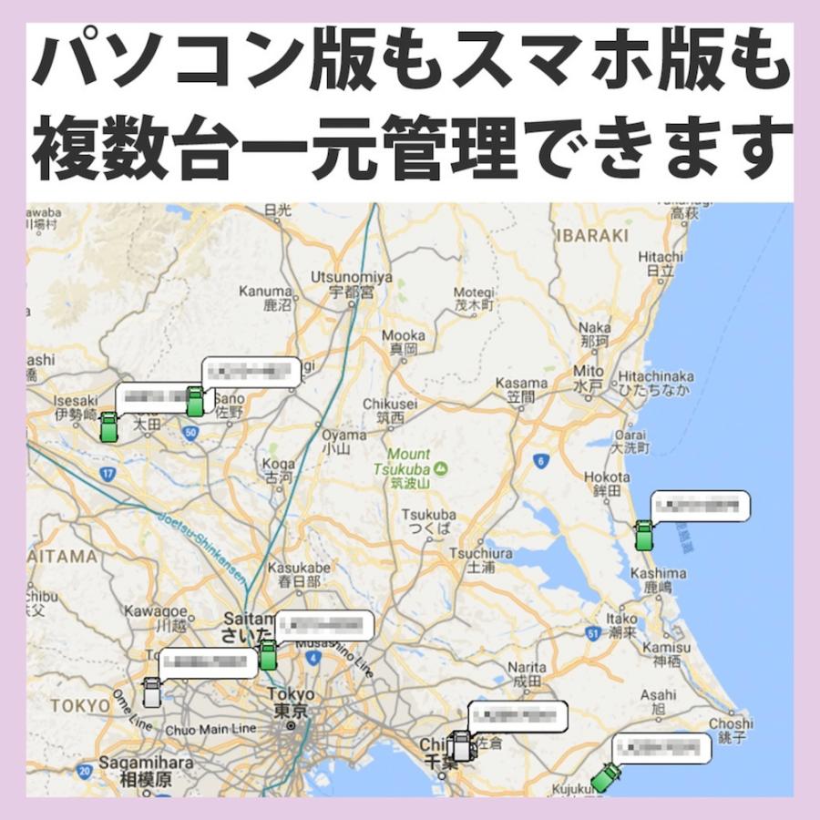 OBD2 OBDII 4G GPS 発信機 リアルタイム 小型 浮気調査 動態管理 車両