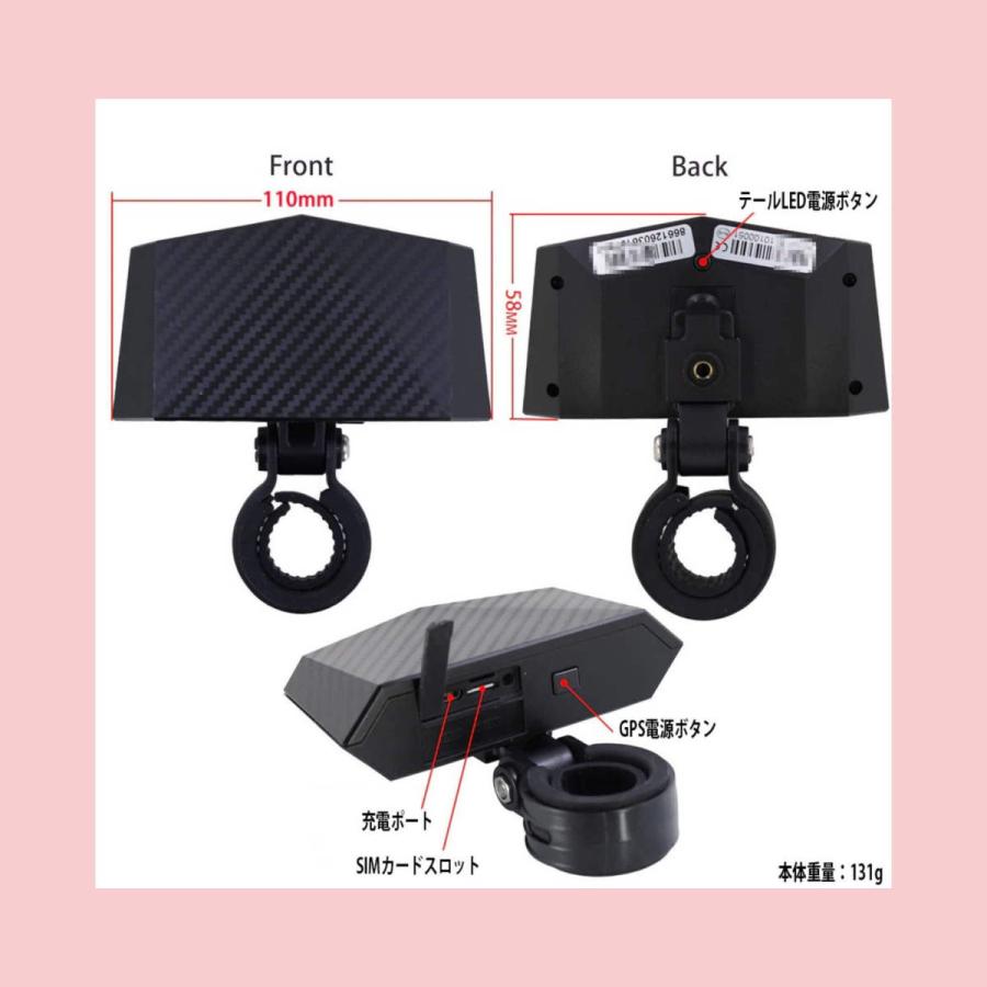 自転車用 GPS 発信機 リアルタイム 小型 動態管理 スマホアプリ