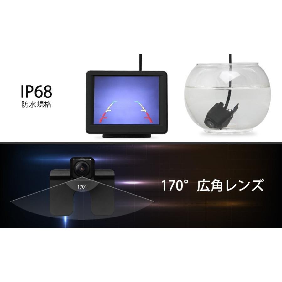 バックカメラ リアカメラ 防水 車載 穴開け不要 超小型 170度広角