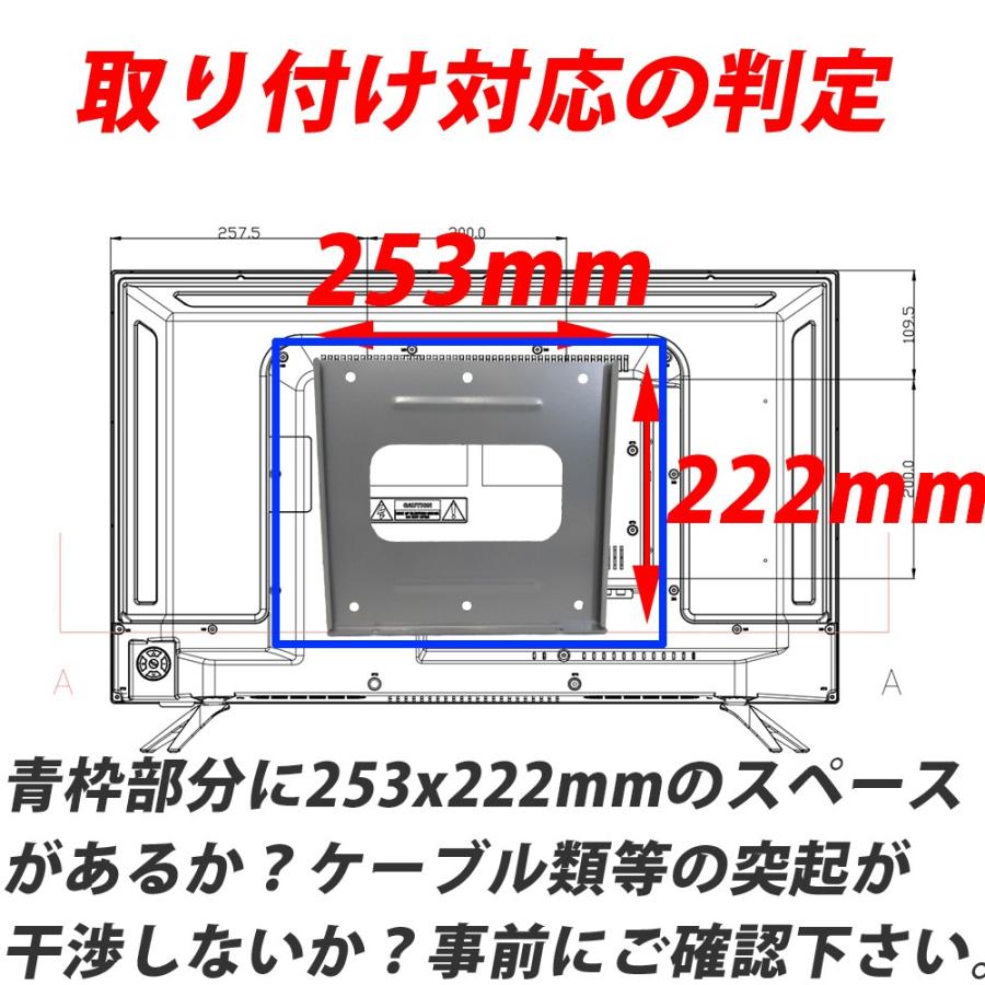 VESA規格対応 TV壁掛け金具 超薄型 VMF-3210B 15-32型用 固定式