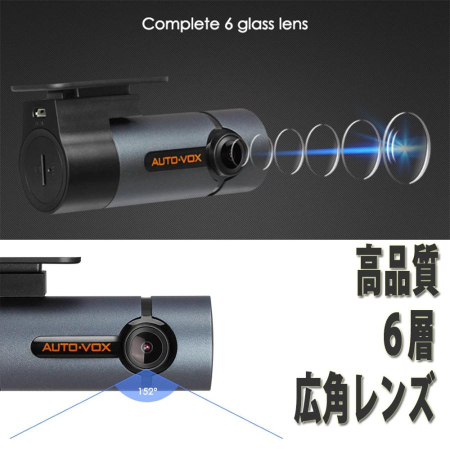 ドライブレコーダー ドラレコ Wifi スマホ連携 1080p フルhd Panasonic Cmosで美しい画像 1年保証 Auto Vox D6 Pro Ios13対応 Iphone専用 アンドロイド不可 D6pro Sachiダイレクト 通販 Yahoo ショッピング