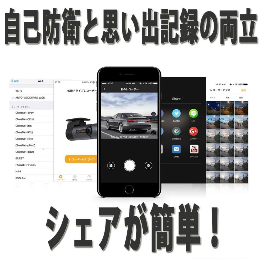 箱傷みあり】ドライブレコーダー ドラレコ wifi スマホ連携 1080P フル 