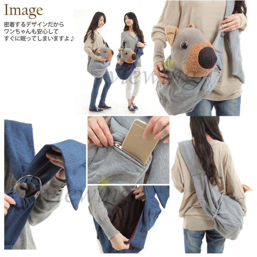 ドッグスリング スリングバッグ 犬用 子犬 小型犬 抱っこ紐 ひも