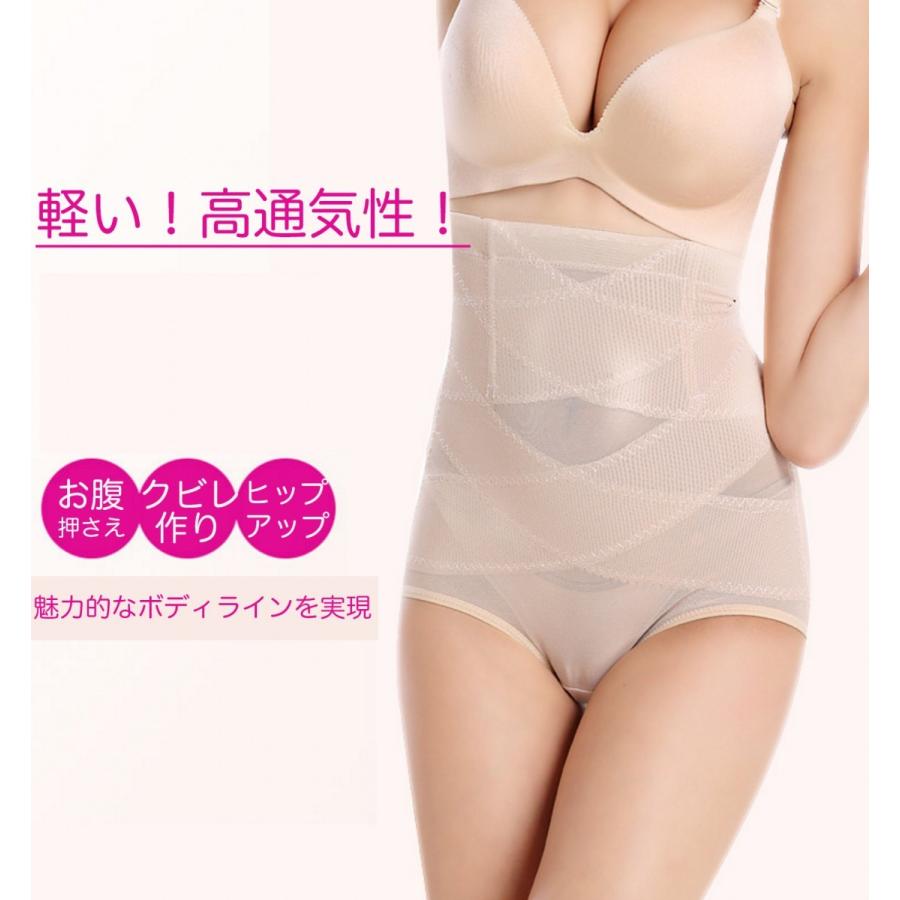 ハイウエストガードル ダブルX 強加圧デザイン 補正下着 インナー