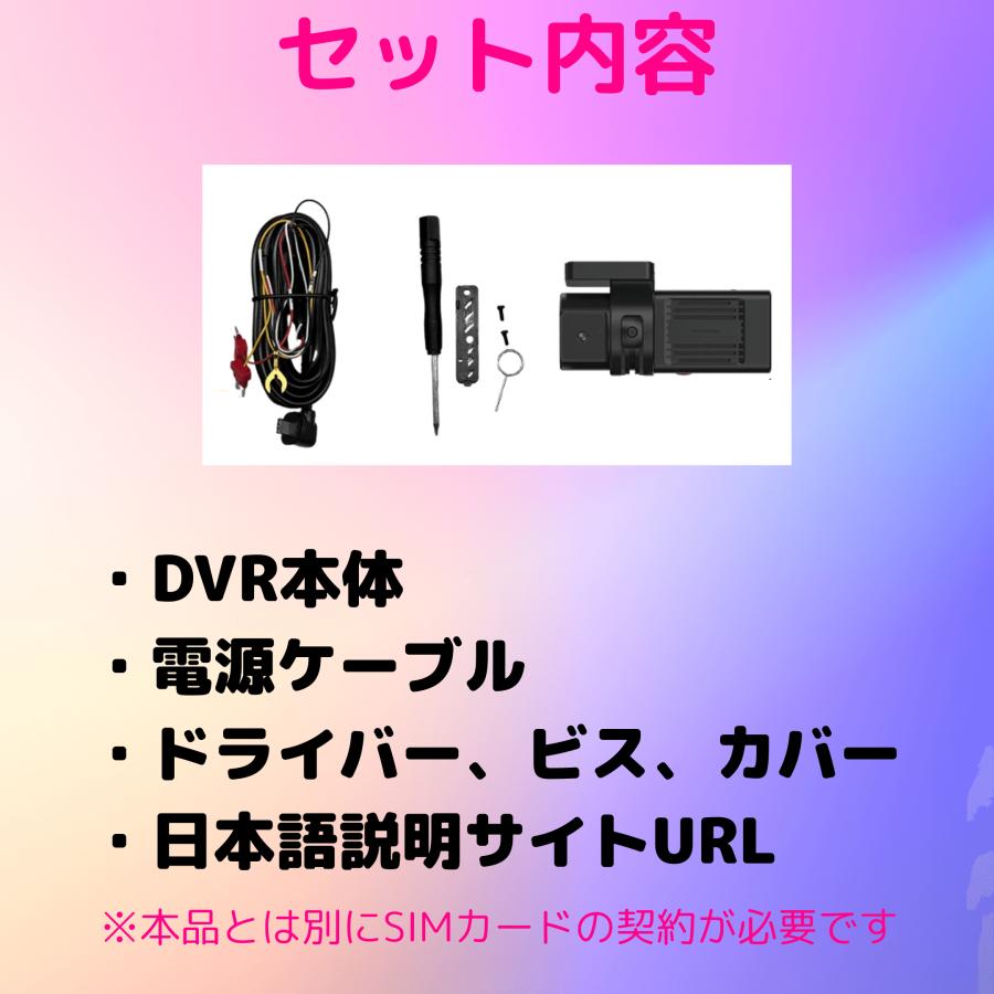 GPS 発信機 リアルタイム 追跡 浮気調査 勤怠管理 ドライブレコーダー