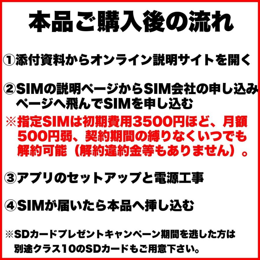 国産 Gps 発信機 リアルタイム 追跡 浮気調査 勤怠管理 ドライブレコーダー一体型 スマホアプリ Gpsロガー 車載 小型 Dvr100 送料無料 Orientalweavers Com