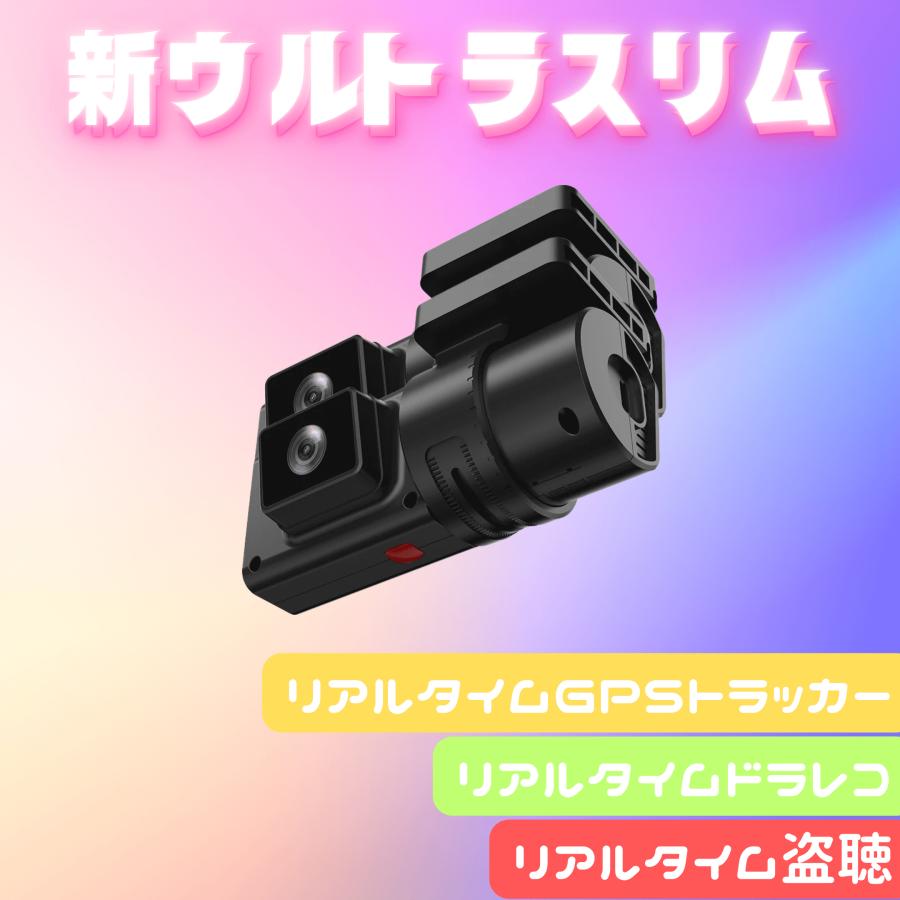 GPS 発信機 リアルタイム 追跡 浮気調査 勤怠管理 ドライブ