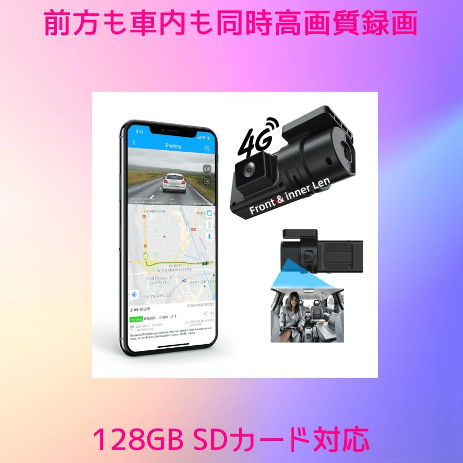 GPS 発信機 リアルタイム 追跡 浮気調査 勤怠管理 ドライブレコーダー