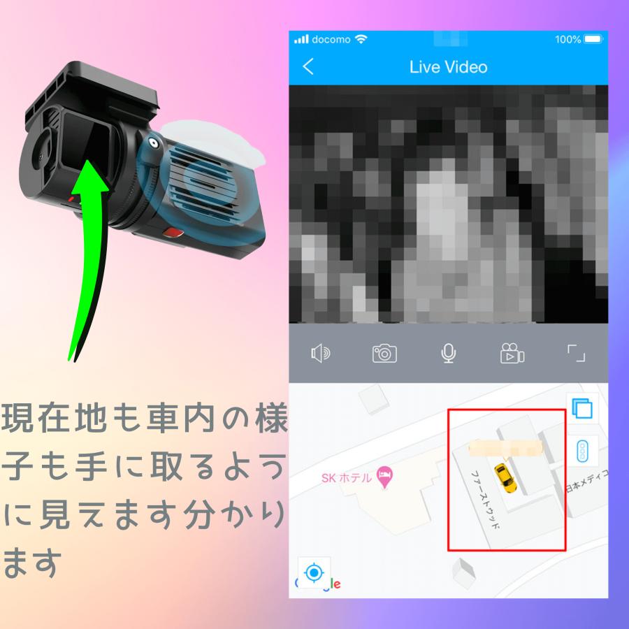 GPS 発信機 リアルタイム 追跡 浮気調査 勤怠管理 ドライブ