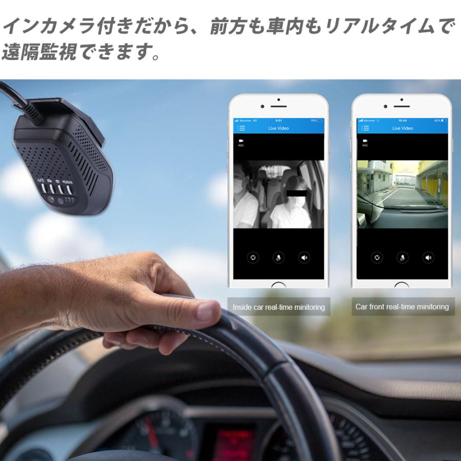Gps 発信機 リアルタイム 追跡 浮気調査 動態管理 ドライブレコーダー一体型 スマホアプリ Gpsロガー 車載 小型 セクハラ防止 Dvr50 Dvr50 Sachiダイレクト 通販 Yahoo ショッピング