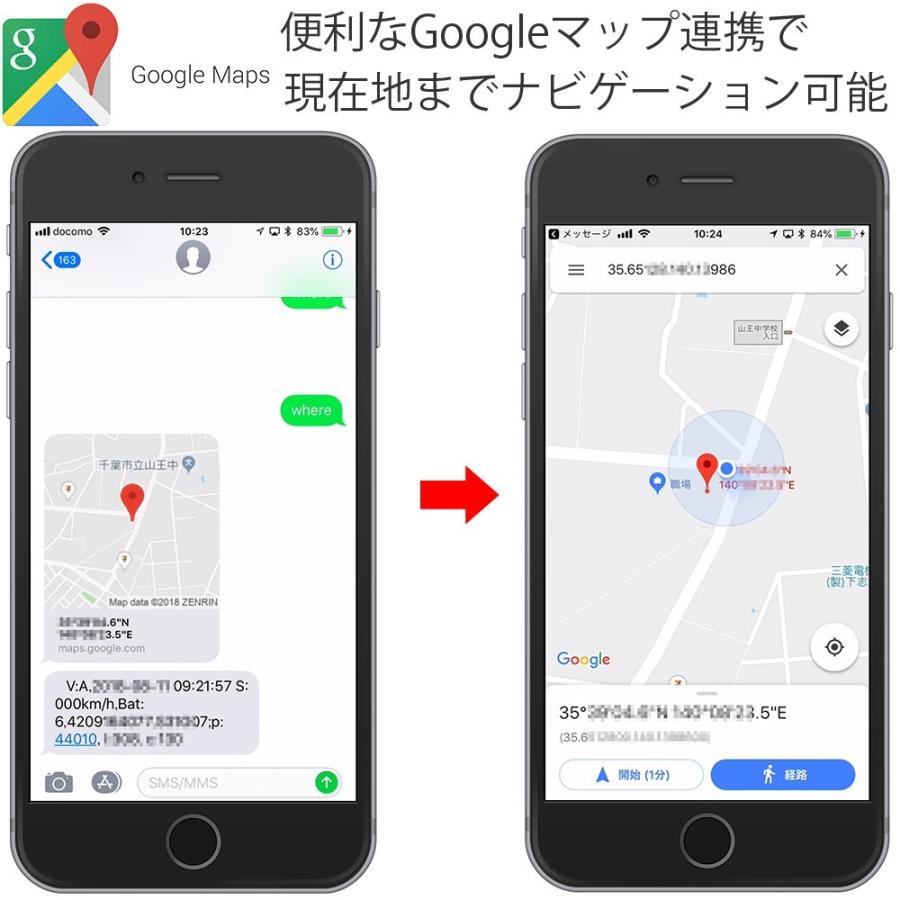 Gps 発信機 リアルタイム 追跡 小型 浮気調査 勤怠管理 車両取付 スマホアプリ ロガー 車載 Gps05a Sachiダイレクト 通販 Yahoo ショッピング
