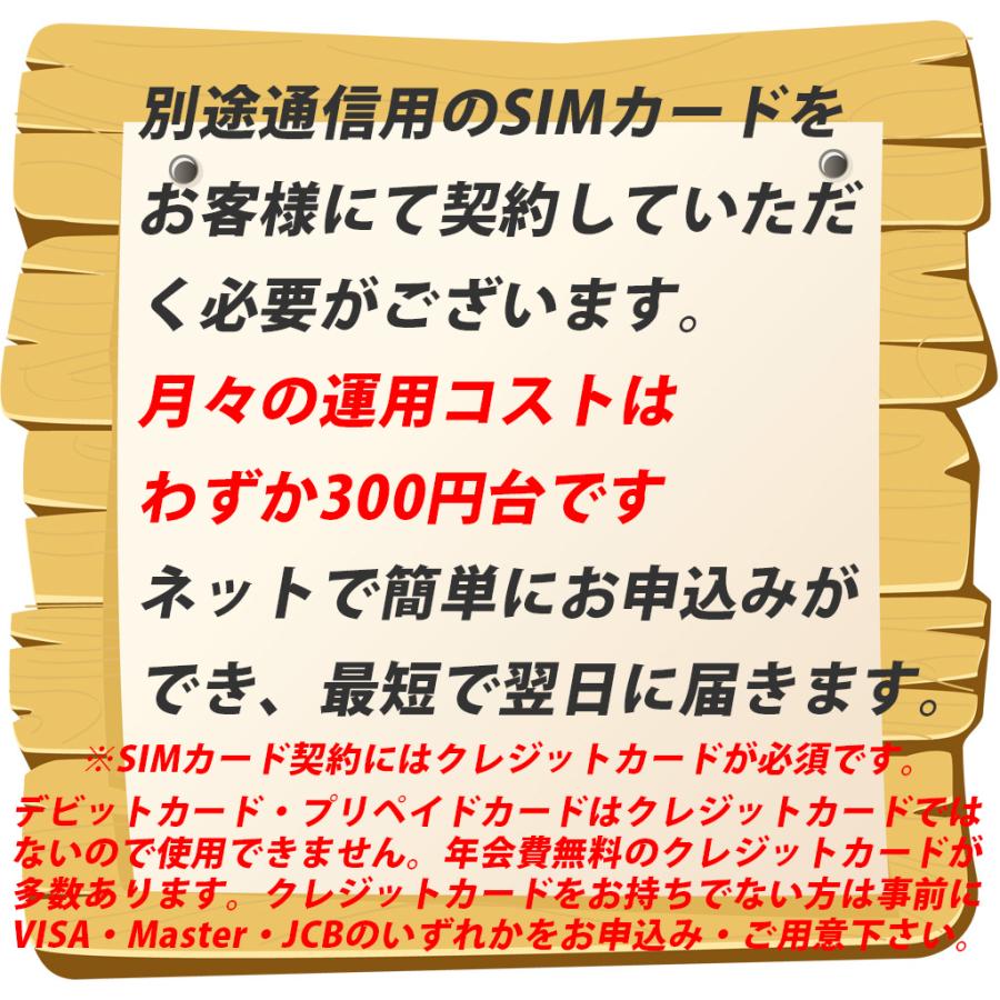 年間定番 Gps 発信機 リアルタイム 小型 浮気調査 勤怠管理 車両取付 スマホアプリ ロガー 車載 バッテリーllサイズ仕様 1ヶ月以上連続稼働 メーカー公式