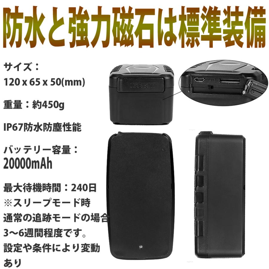 リアルタイム型GPS発信機バッテリーLLモデル ec-770-01a.jpg