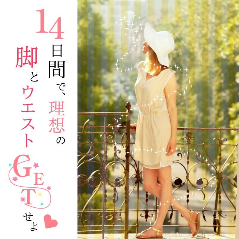 2着セット】超ハイウエスト 特急美脚 加圧 美脚 着圧 スパッツ