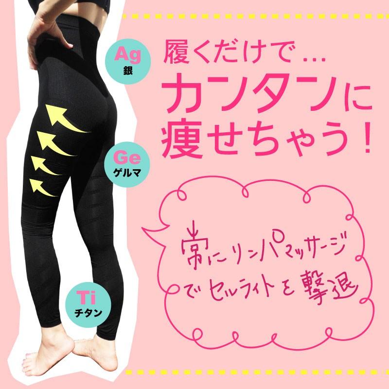 【2着セット】超ハイウエスト 特急美脚 加圧 美脚 着圧 スパッツ テーピングデザインでマッサージされているかのような のスパッツ レギンス｜sachi-direct｜03