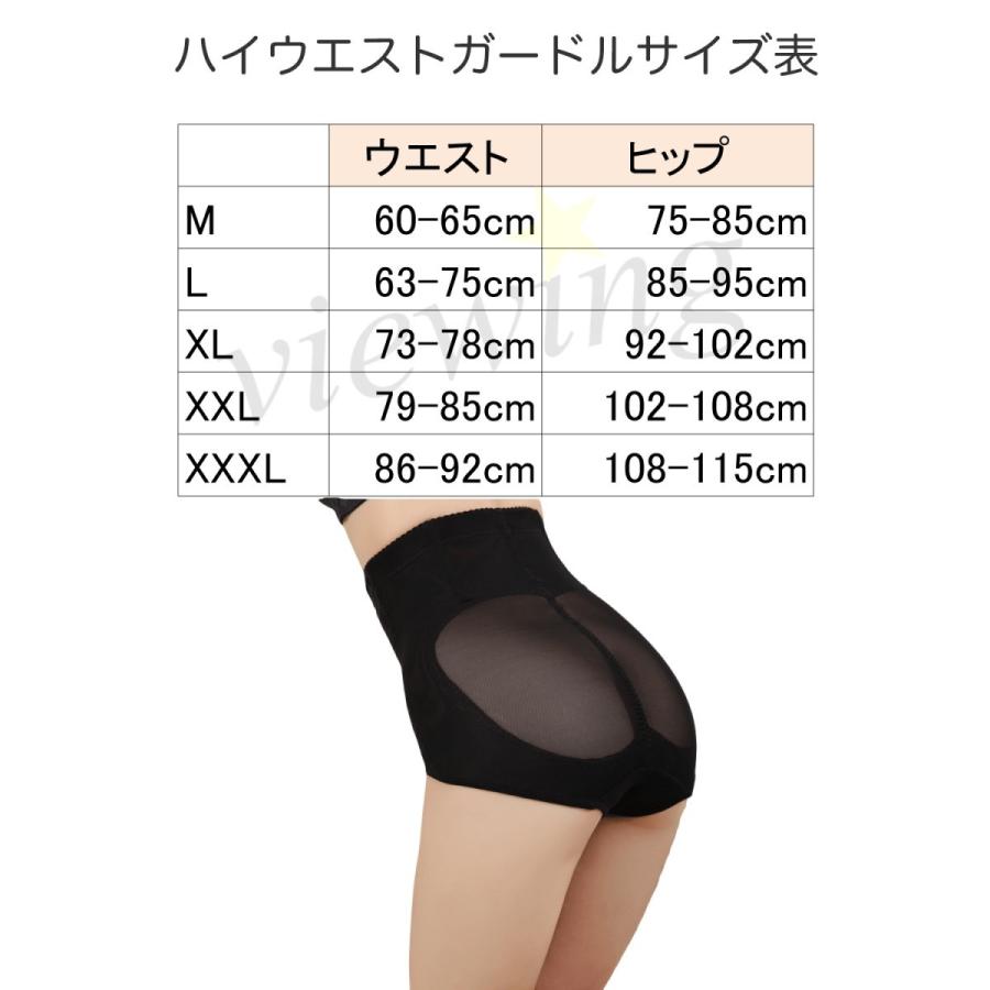 ロングガードル ハイウエストガードル ダイエット ハイウエ