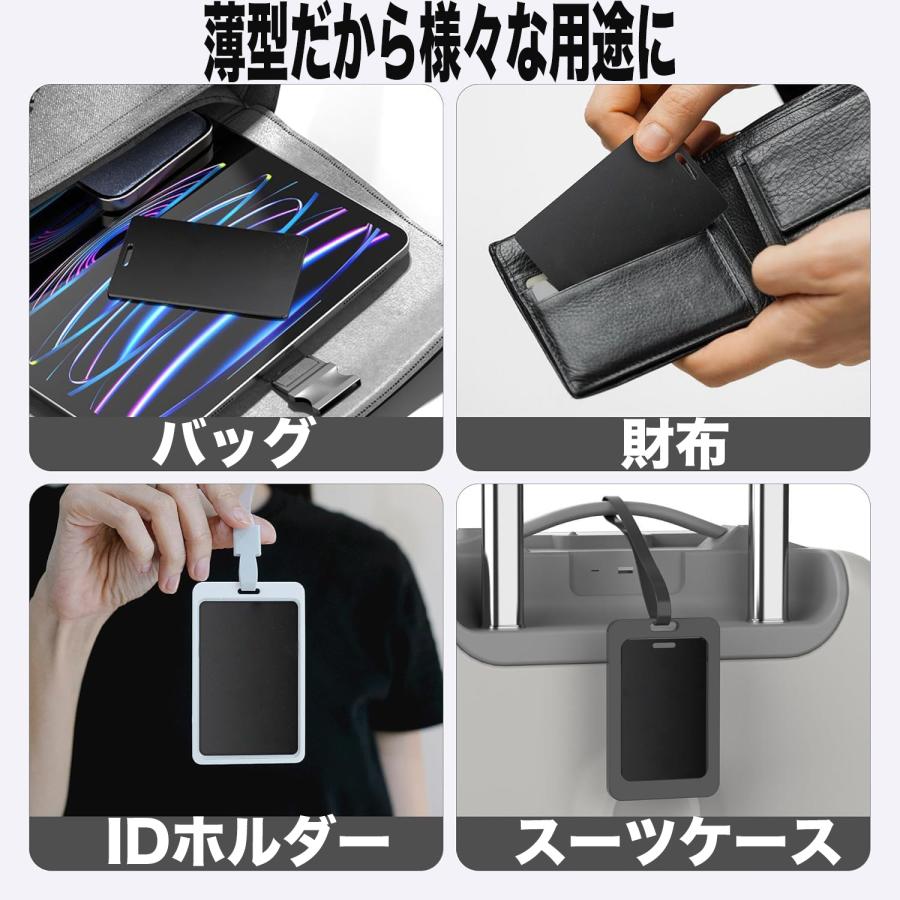 iPhone専用 紛失防止タグ 超薄 エアタグ airtag カード gps 小型 子供