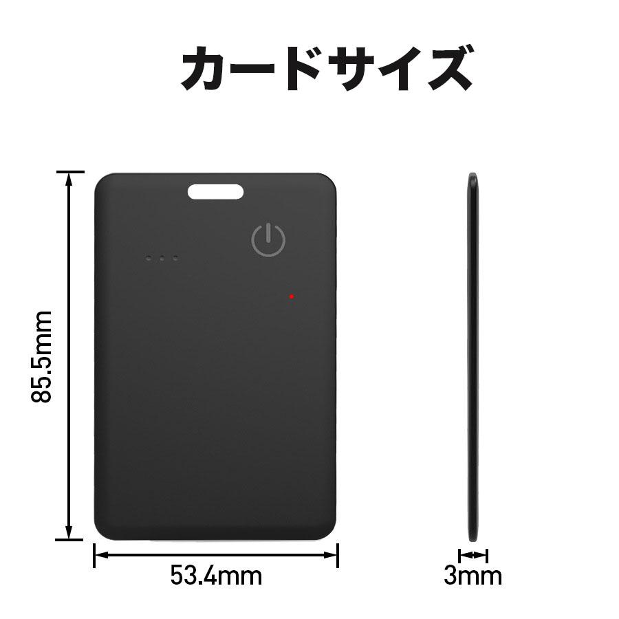 iPhone専用 紛失防止タグ 超薄 エアタグ airtag カード gps 小型 子供