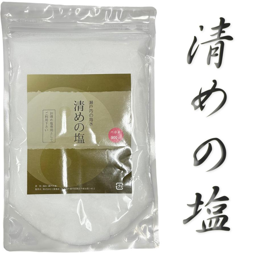 盛り塩用 清めの塩 瀬戸内海産 900g ジップ付きスタンドパック の商品画像