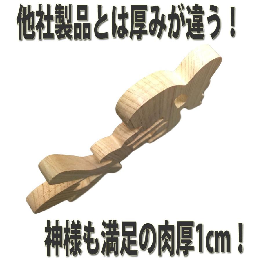 雲 神棚 神具 国産 ひのき 檜 100%削り出し 肉厚仕様15x13x1cm 両面