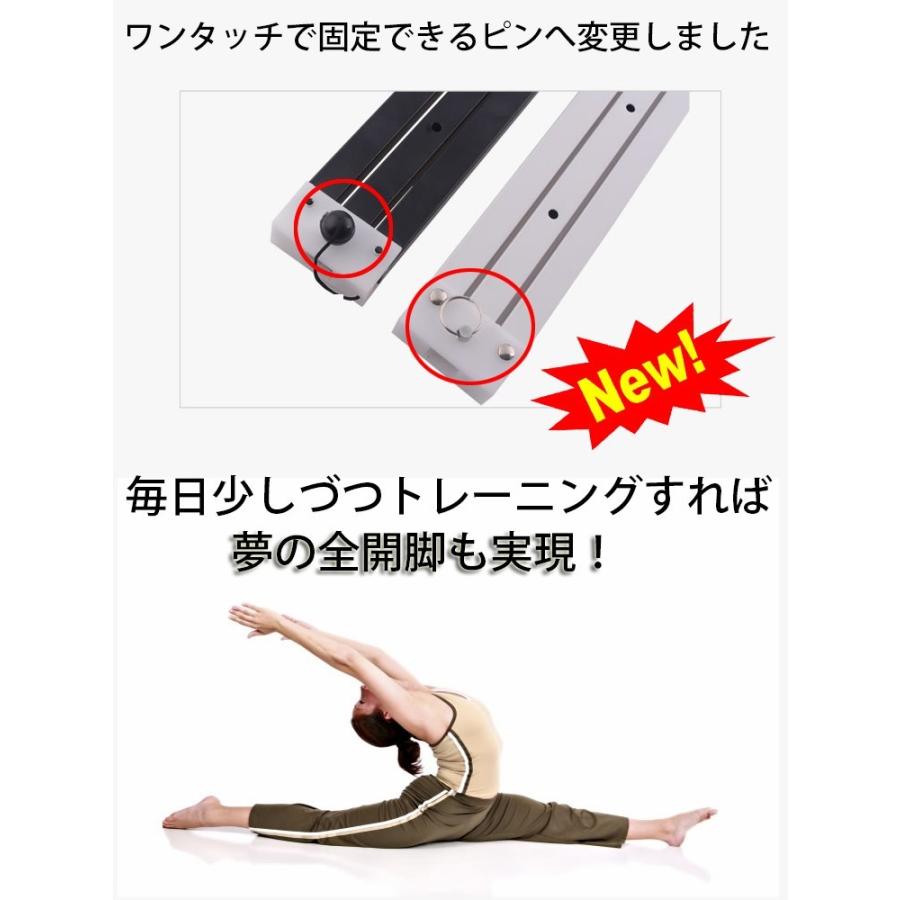 レッグストレッチャー 股割り 格闘技 ストレッチ ダイエット
